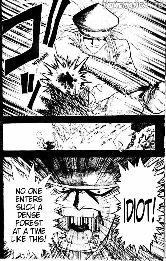Hunter x Hunter, Chapter 1 image 17